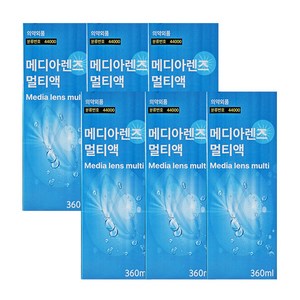 메디렌즈 멀티액 360ml X 6개 소프트렌즈용액 다목적용액