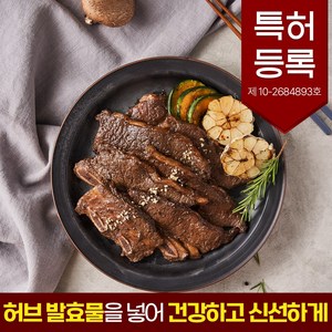 따봉프레시 허브발효물을 넣어 몸에 좋고 부드러운 양념LA갈비, 3개, 1kg