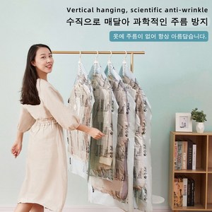 [현수식 양복 코트 구김 방지] 2개 특대형 의류 이불 수납 진공 압축 봉투 팩 1개 2개입