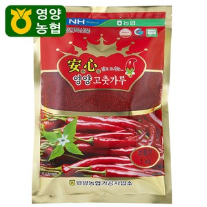 [영양농협]안심영양 고춧가루 김치용 보통맛 1kg, 1개