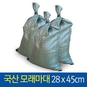 국산 모래마대 포대 제방용 진지구축, 50개