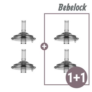 베베락 아이와 빨대컵 빨대 꼭지 2P+2P, IWA 빨대컵 빨대 꼭지(4P), 1세트