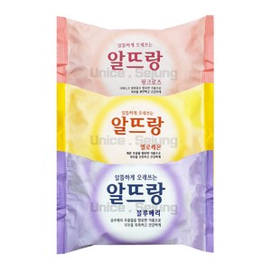 알뜨랑 비누 오리지널 140g 핑크로즈 1개 + 옐로레몬 1개 + 블루베리 1개