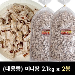 서울제과 미니짱 2.1kg x 2봉 1박스 (대용량), 2개