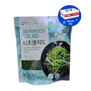 무료배송!! 코스트코 C-WEED 씨위드 해초 샐러드 1.3kg (아이스박스 포장발송), 아이스박스+아이스팩, 1개