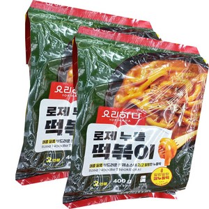 요리하다 로제누들떡볶이 아이스포장무료, 아이스보냉백포장, 400g, 2개