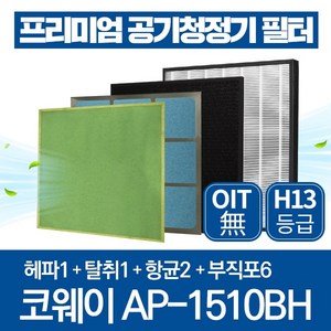 코웨이 공기청정기 필터 AP-1510BH 호환 1년관리세트, 1개