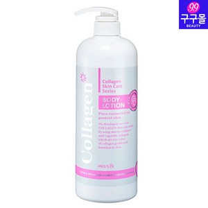[구구몰] 콜라겐 바디로션 1000ml 대용량바디로션, 1L, 1개