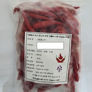 베트남 냉동 매운 고추 탱초 woldfood, 1개, 200g