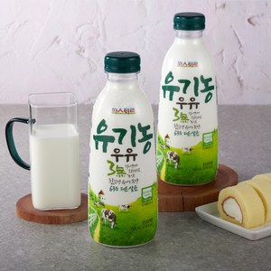 파스퇴르 유기농우유 750ml, 4개