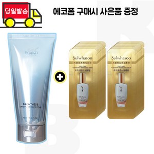 에코폼 구매시 윤조에센스 퍼펙팅 샘플파우치 60매, 1개, 1개, 120ml