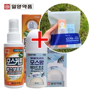 일양약품 모기기피제 여행용세트, 1세트, 100ml