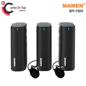 MAMEN 마멘 5G PRO 2TX 초소형 2.4GHz 무선마이크 [수신기1+송신기2], 1개