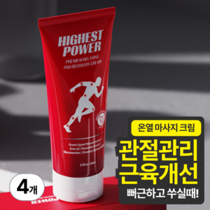 하이스트 파워 프리미엄 릴렉싱 앤 리커버리 크림 200ml, 4개