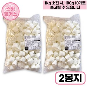 Mello 머쉬멜로우 빅, 1kg, 2개