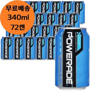 파워에이드 마운틴블라스트, 340ml, 72개