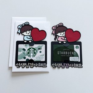 냥토퍼 기프트카드 토퍼 + 봉투 세트 스승의날 졸업식 선생님 선물, 소녀, 1개