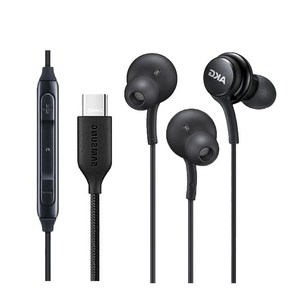 삼성전용 C타입 AKG 이어폰 S20 S21 S22 S23 울트라 Z시리즈 벌크이어폰 + 건파더 파우치