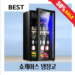 글라시온 쇼케이스 음료 냉장고 사무실 가정용 와인 주류 술장고 냉장 냉동 블랙, 158L 6단 수납 LED 조명