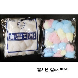 탈지면/백색20g 칼라15g 색상선택/구름솜 인형솜/, 칼라 탈지면, 1개