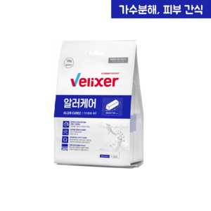 [벨릭서] 알러케어 처방간식 식이알러지 피부관리, 150g, 1개