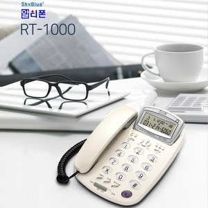 알티텔레콤 발신자표시 전화기 RT-1000