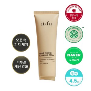 잇퓨 순율 크림 율무 콜라겐 피부결 오돌토돌 요철 좁쌀 화이트헤드 각질제거, 50ml, 1개