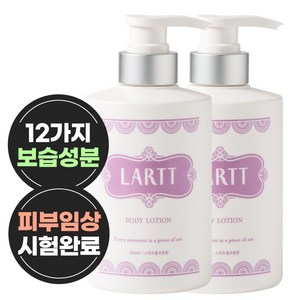 라르트 고보습 노네랄 건성용 바디로션 스위트플로랄향, 2개, 500ml