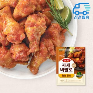 사세 버팔로 윙봉 골드 간식, 640g, 1개