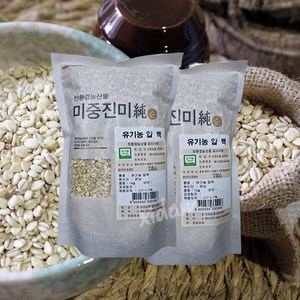 [농협] 국내산 유기농 압맥 1kg x 2, 2개