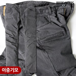 겨울 기모 본딩 스판 슬림 앞 포켓 바지 작업복 VG20