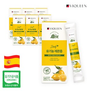바이퀸 하루 1레몬 유기농 100% 리얼착즙 레몬즙, 280g, 7개