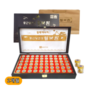 종근당 녹용 침향 황보한 인삼 황보환 3.75g 120개, 250g, 1개