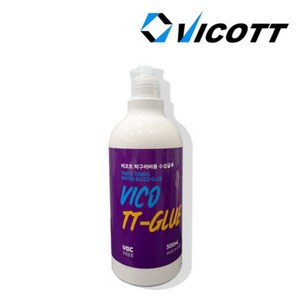 탁구러버 글루 500ml 비코트 수성 탁구라켓 러버 접착제 VICOTT, 1개