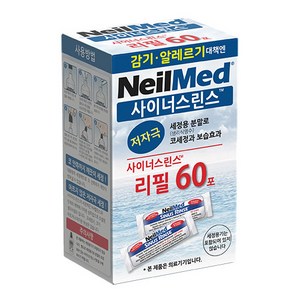 네일메드 사이너스 린스 리필 60포, 1개