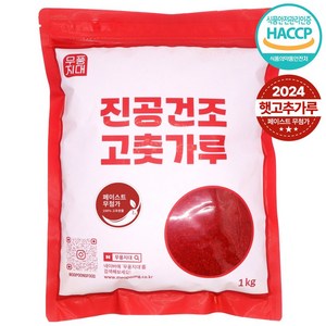 무풍지대 HACCP 2024 햇 고춧가루 1KG 대용량 최상급 금탑 국산종자, 1개, 김치용 보통매운맛