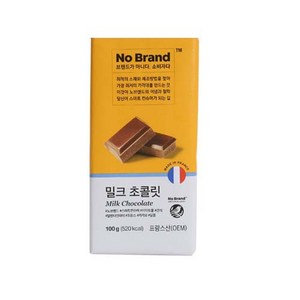 노브랜드 밀크초콜릿 100g x 5개 총 500g