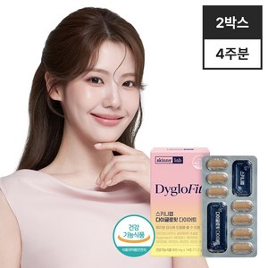 [스키니랩] 다이글로핏 다이어트, 14정, 800mg, 2개