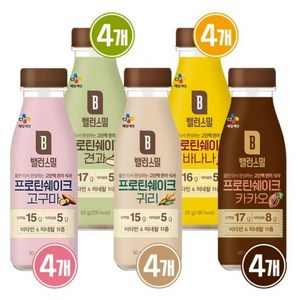 CJ제일제당 밸런스밀 프로틴쉐이크 (귀리+견과+바나나+고구마+카카오), 20개, 50g