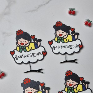 안산토퍼 꽃대신제가왔어요 카네이션 미니 머리핀 스승의날 어버이날, 여아