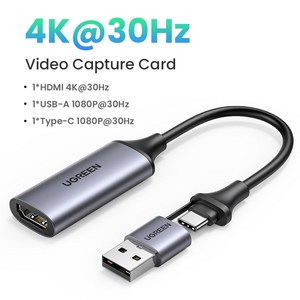 USB 2.0 비디오 캡처 카드 UGREEN HDMI to C 타입 그래버 박스 PC 컴퓨터 카메라 라이브 스트리밍 레코드 1080P 60Hz, 1) video captue