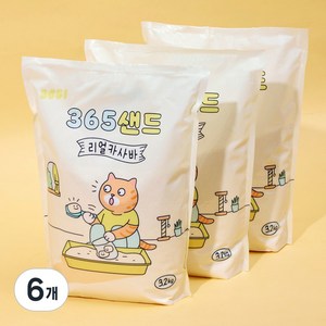 3651 365샌드 리얼카사바 고양이 모래, 6개, 3.2kg