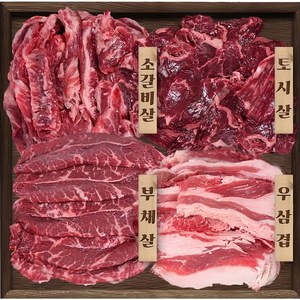 소고기 모듬 800g 갈비살+토시살+부채살+우삼겹 각 200g 소분포장 (완벽 지방손질), 1세트