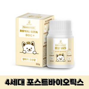 제이에스펫 프로바이오틱스 로얄비타 강아지 & 고양이 유산균 60g 변비 설사, 로얄비타 강아지 유산균, 1개, 장건강/유산균