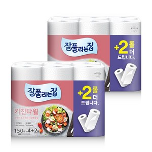 [트윈스몰] 잘풀리는집 무형광 키친타월 핑크 150매 (4+2롤) 100% 천연펄프, 6개입, 2개