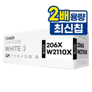 HP 206X W2110X 대용량 호환 토너, 1개, 검정