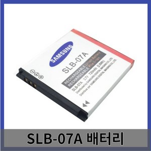 삼성 ST45 ST50 ST500 ST550 PL150 카메라 충전기 SLB-07A 배터리에 적합, 배터리, 1개