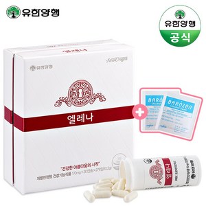 유한양행 엘레나 60캡슐 2개월분 여성 질 건강 유산균, 1개, 60일분<->덴마크산 urex프로바이오틱스 총 2개월분, 60정