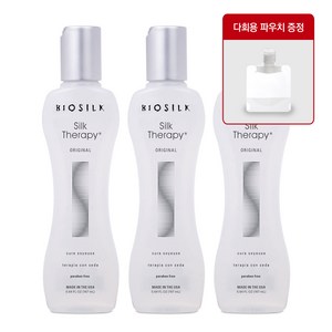 실크테라피 오리지널 헤어에센스+공병 증정, 3개, 167ml