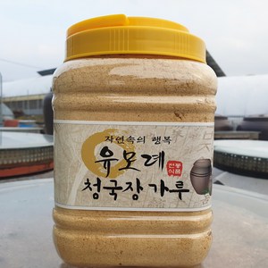 유모례청국장가루 / 100% 국산콩 사용/ 맛있고 장에좋은 미생물/ 아침이 즐거워져요, 1개, 1.2kg